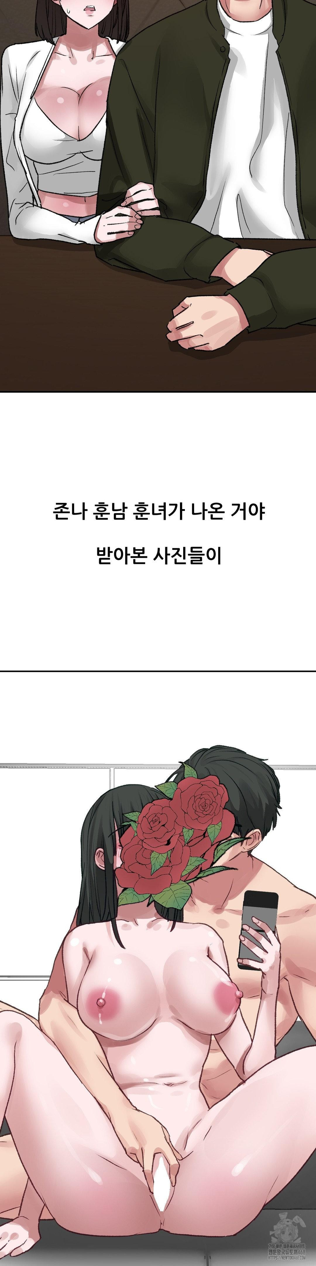 Why is This True? Raw - Chapter 11 [photo 26] - MangaPorn