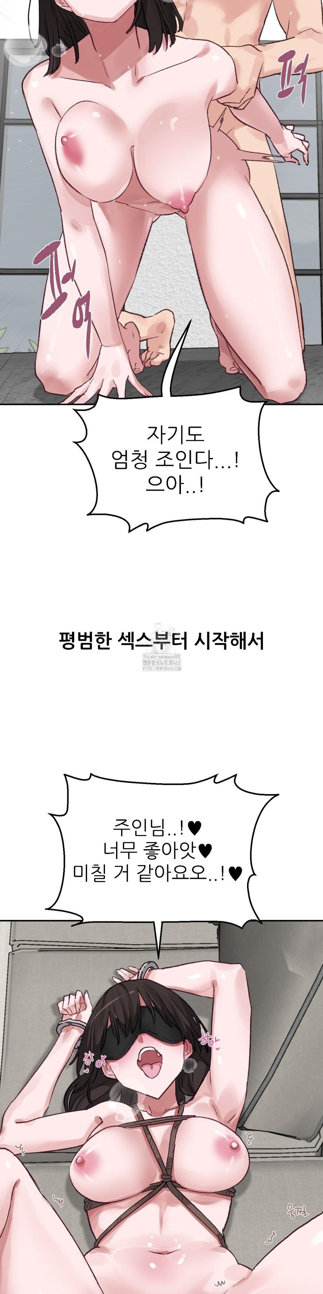 Why is This True? Raw - Chapter 11 [photo 4] - MangaPorn