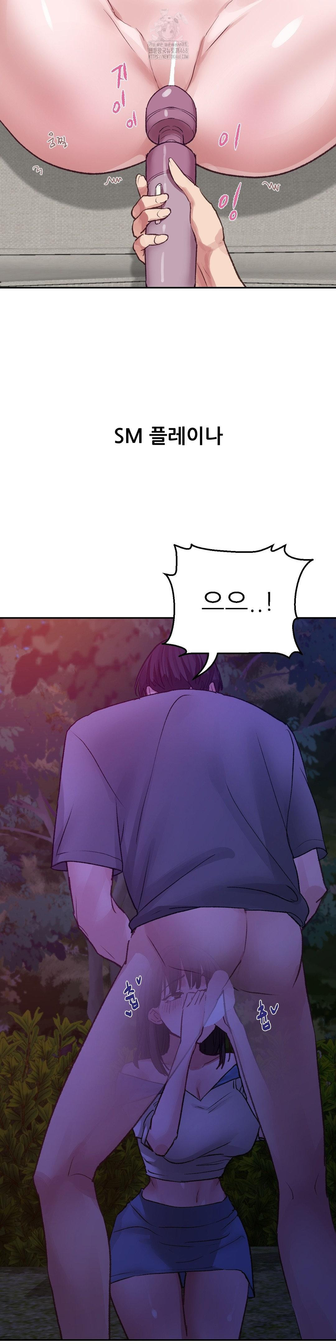 Why is This True? Raw - Chapter 11 [photo 5] - MangaPorn