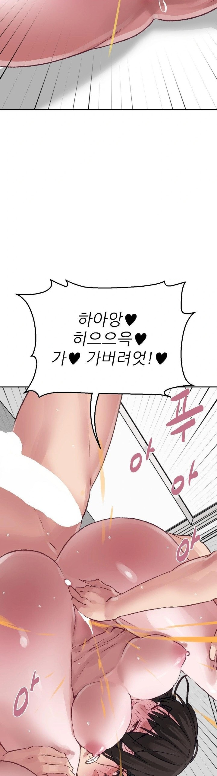 Why is This True? Raw - Chapter 12 [photo 23] - MangaPorn