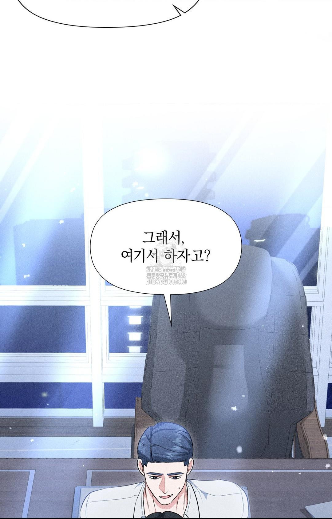 Please Help, Mister Raw - Chapter 10 [photo 16] - MangaPorn