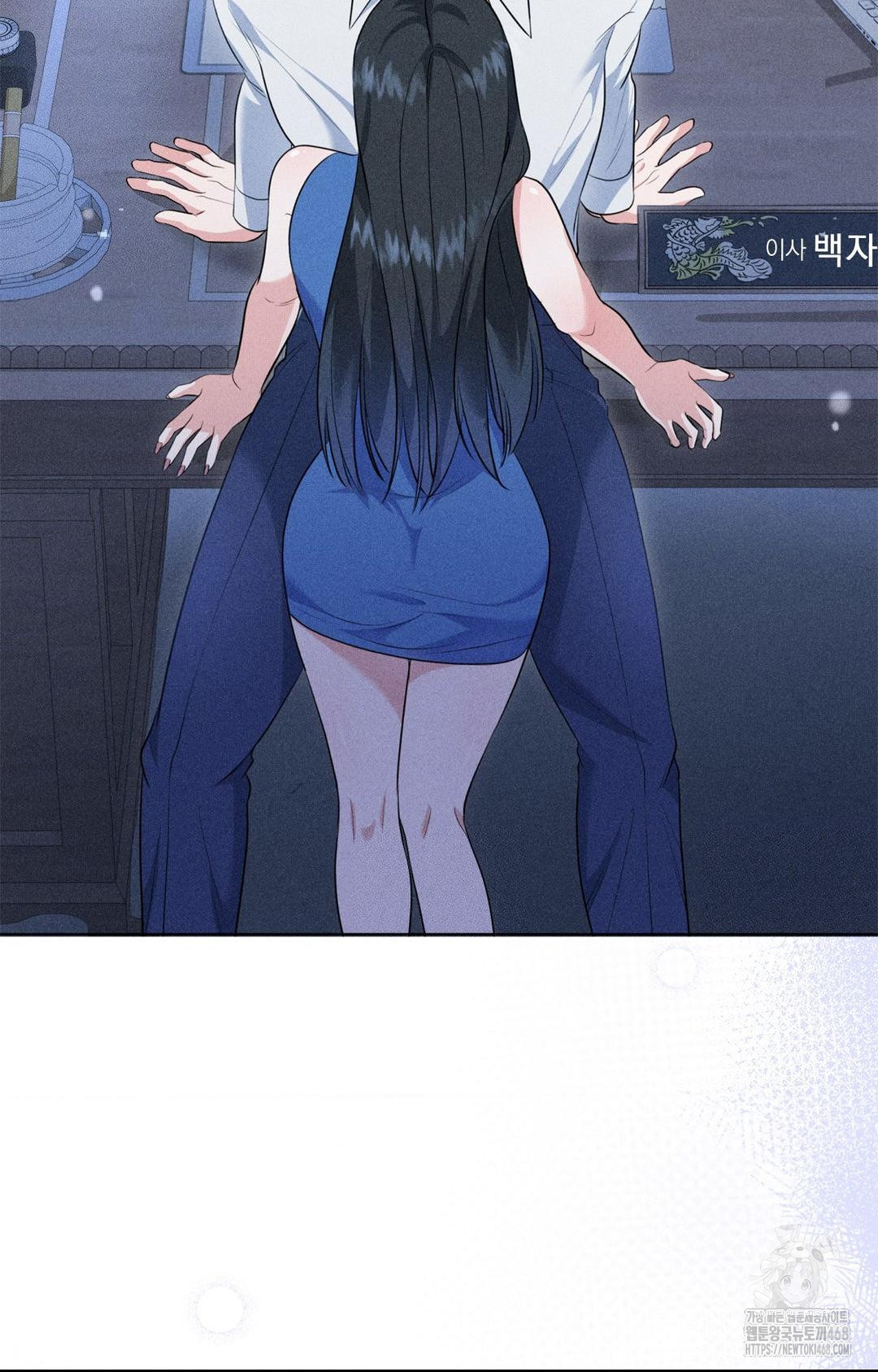 Please Help, Mister Raw - Chapter 10 [photo 17] - MangaPorn
