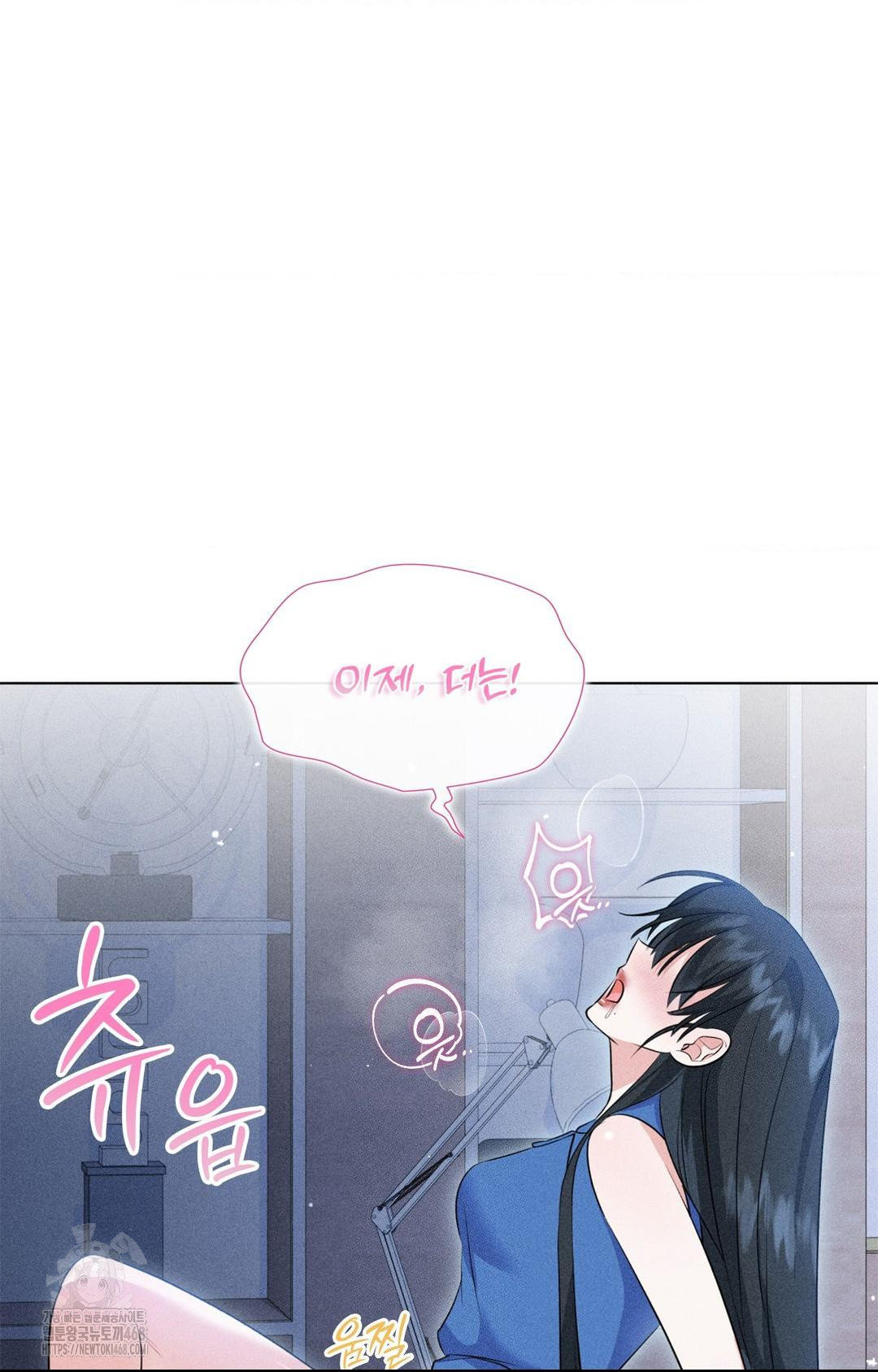 Please Help, Mister Raw - Chapter 10 [photo 43] - MangaPorn