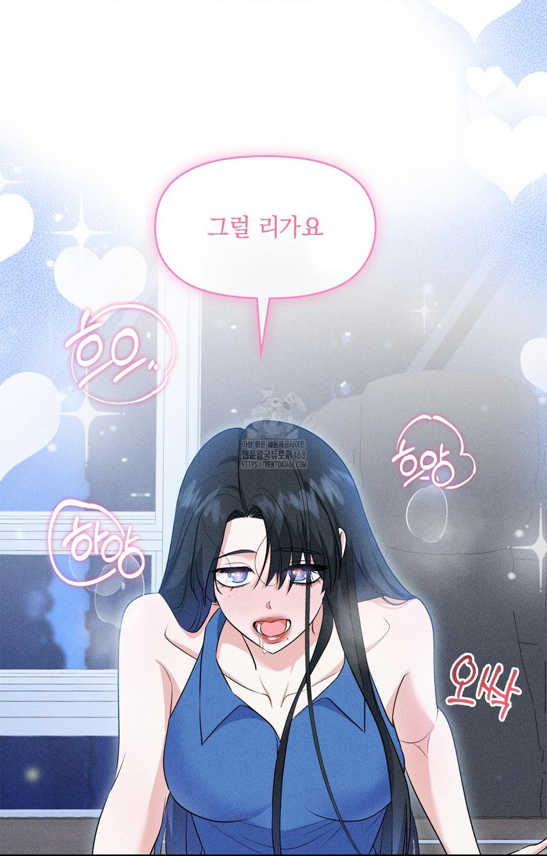 Please Help, Mister Raw - Chapter 10 [photo 47] - MangaPorn