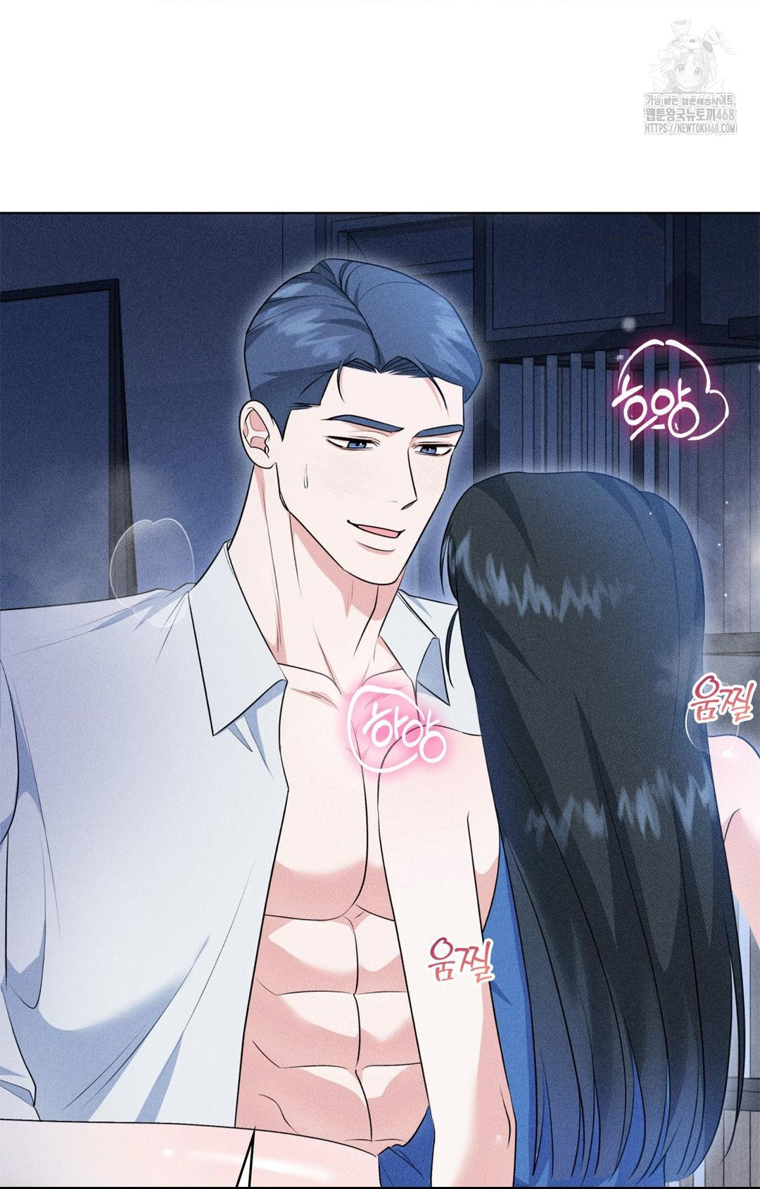 Please Help, Mister Raw - Chapter 10 [photo 57] - MangaPorn