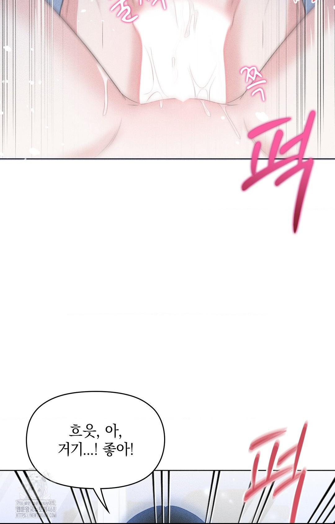 Please Help, Mister Raw - Chapter 10 [photo 63] - MangaPorn