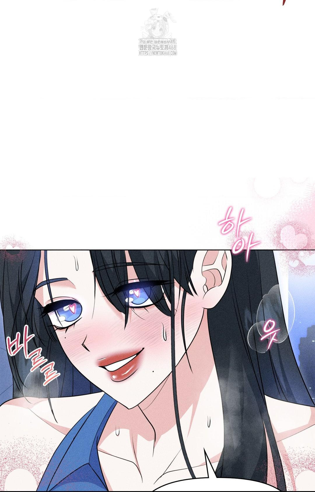 Please Help, Mister Raw - Chapter 10 [photo 69] - MangaPorn