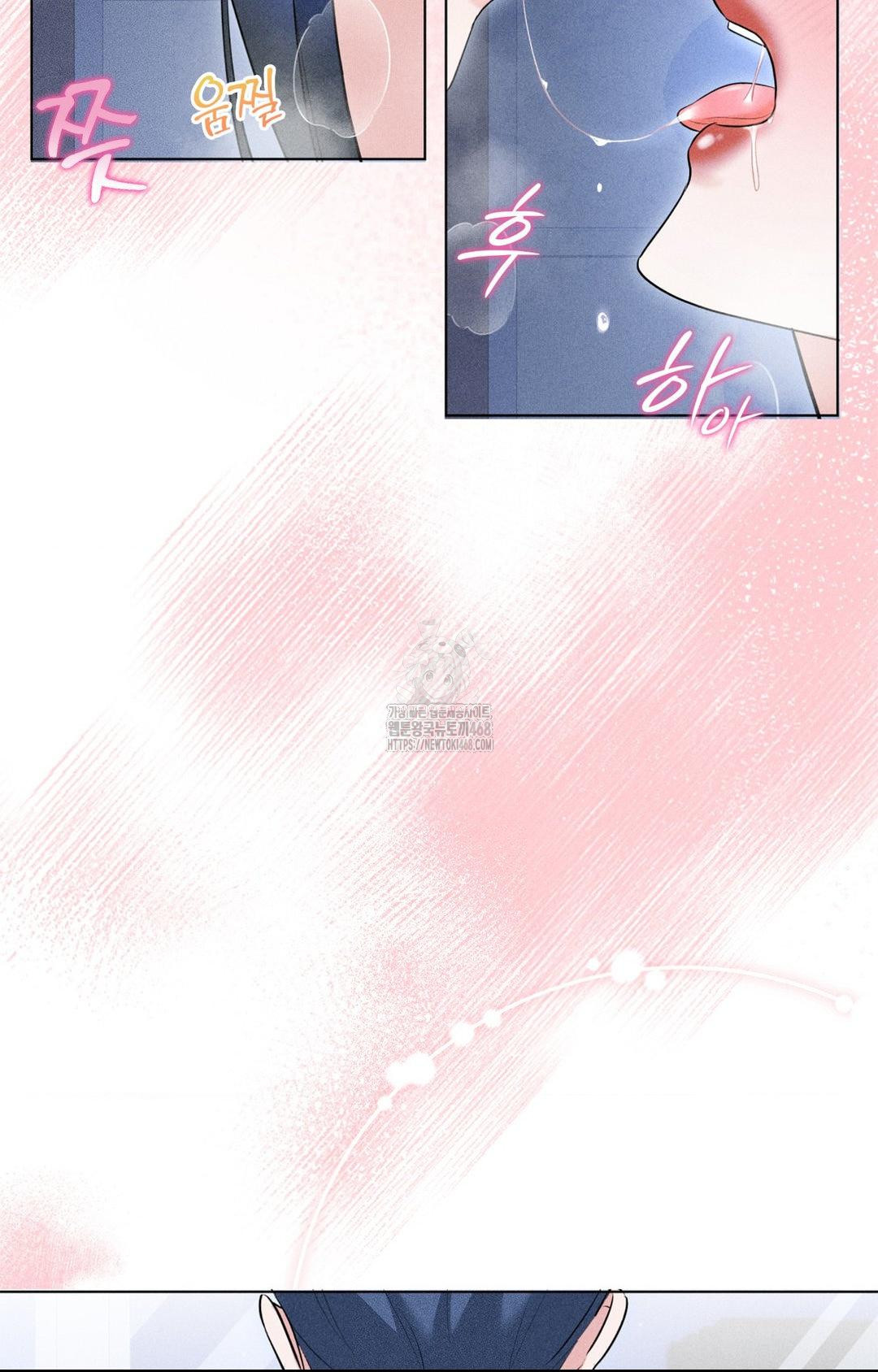 Please Help, Mister Raw - Chapter 10 [photo 79] - MangaPorn