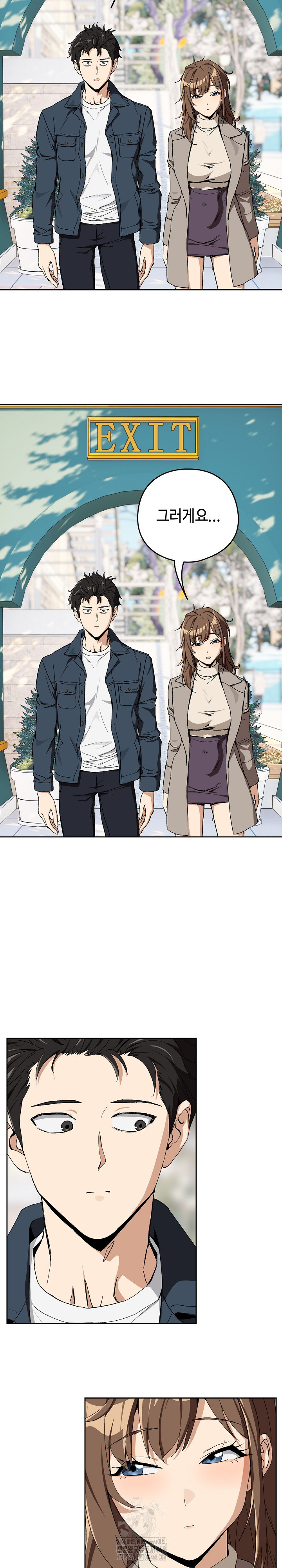 After Work Love Affairs Raw - Chapter 88 [photo 10] - MangaPorn