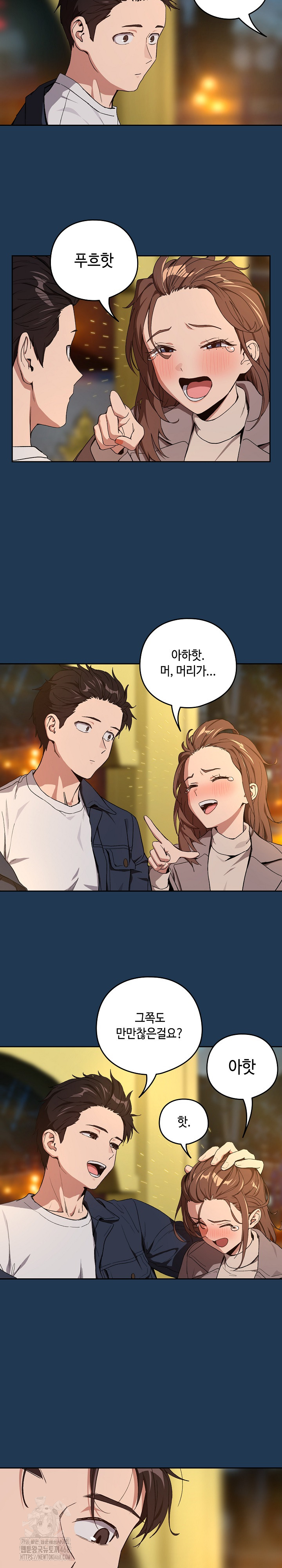 After Work Love Affairs Raw - Chapter 88 [photo 13] - MangaPorn