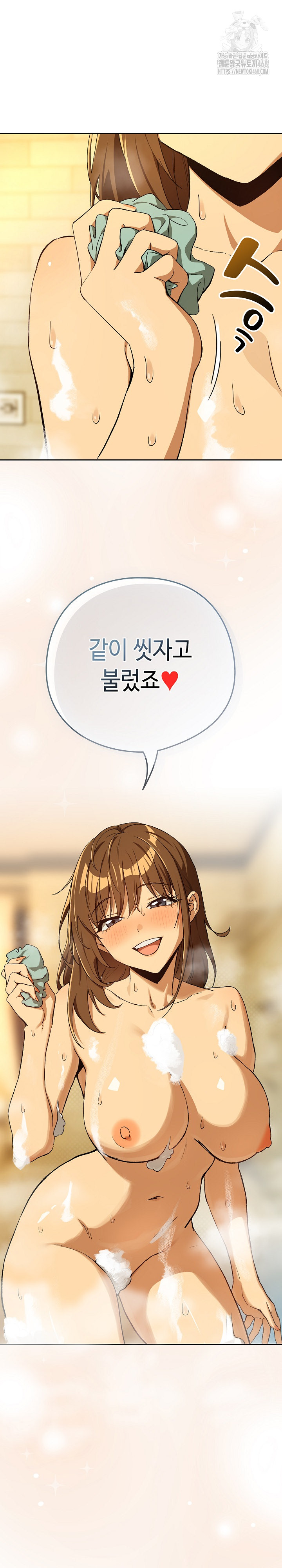 After Work Love Affairs Raw - Chapter 88 [photo 23] - MangaPorn