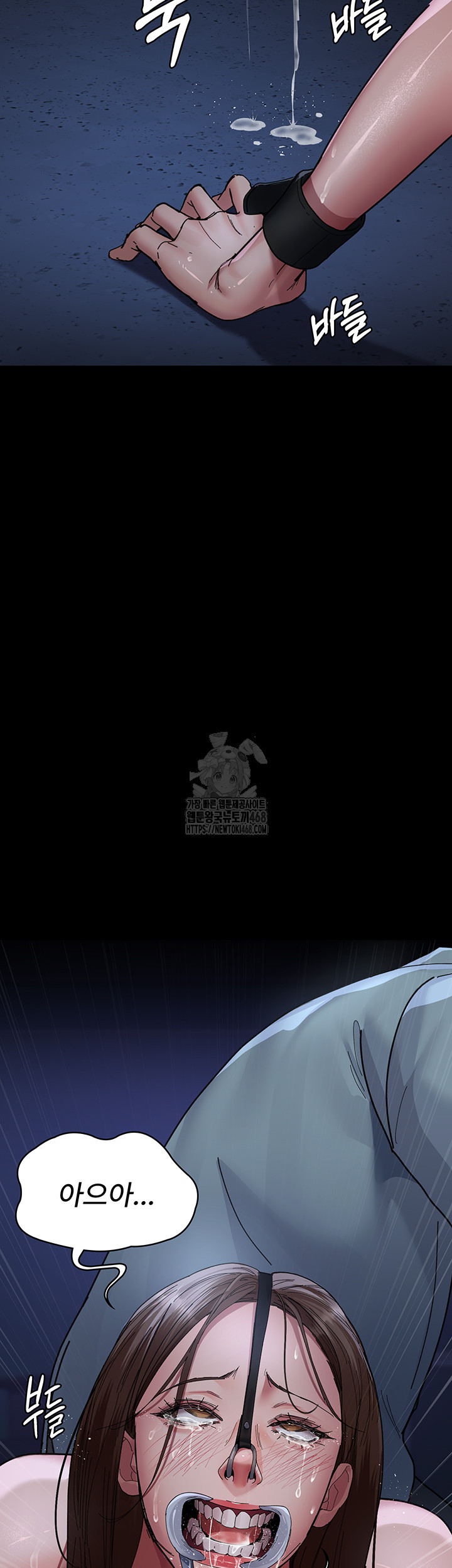 Night Hospital Raw - Chapter 111 [photo 38] - MangaPorn