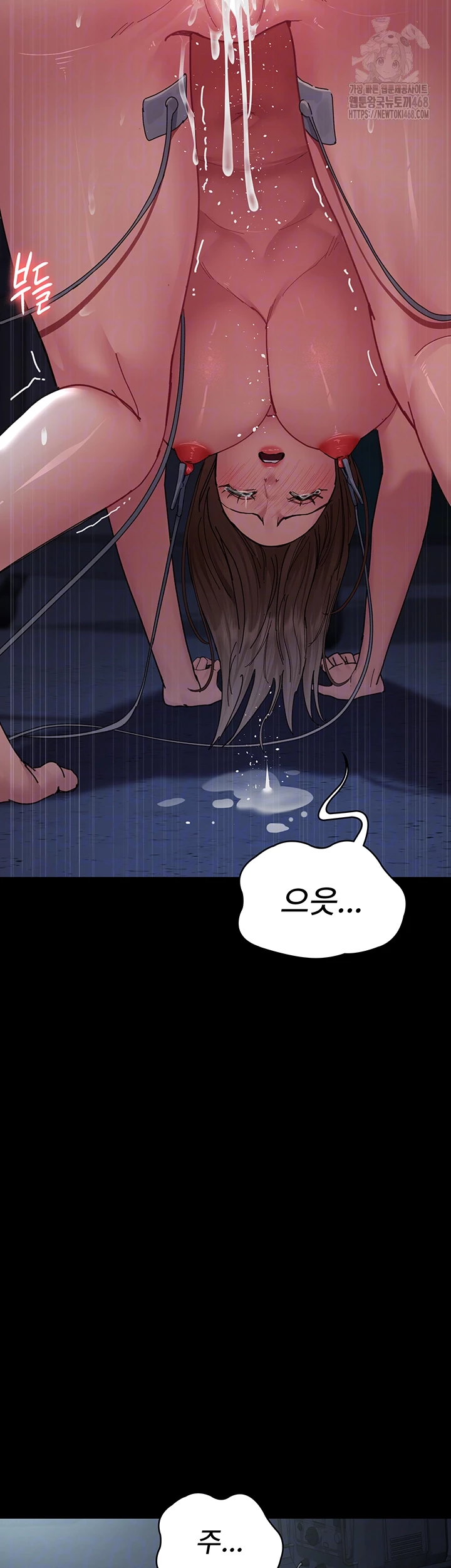 Night Hospital Raw - Chapter 111 [photo 4] - MangaPorn