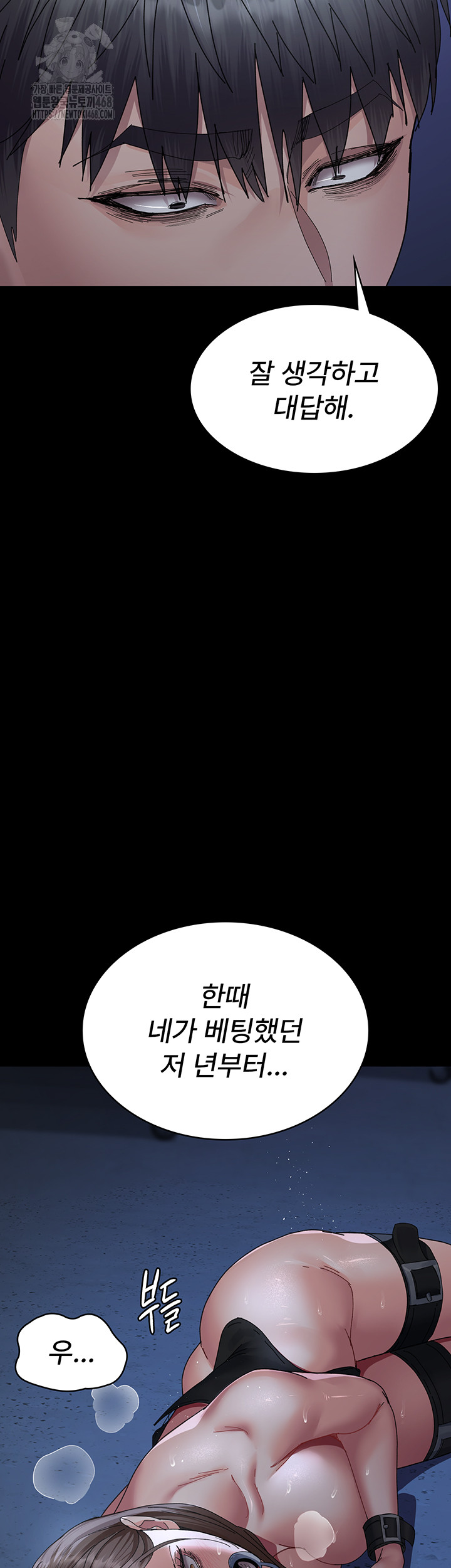 Night Hospital Raw - Chapter 111 [photo 46] - MangaPorn