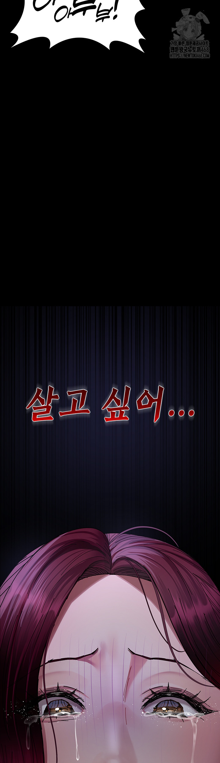 Night Hospital Raw - Chapter 111 [photo 53] - MangaPorn