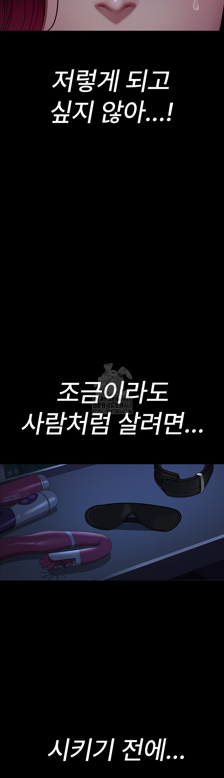 Night Hospital Raw - Chapter 111 [photo 54] - MangaPorn