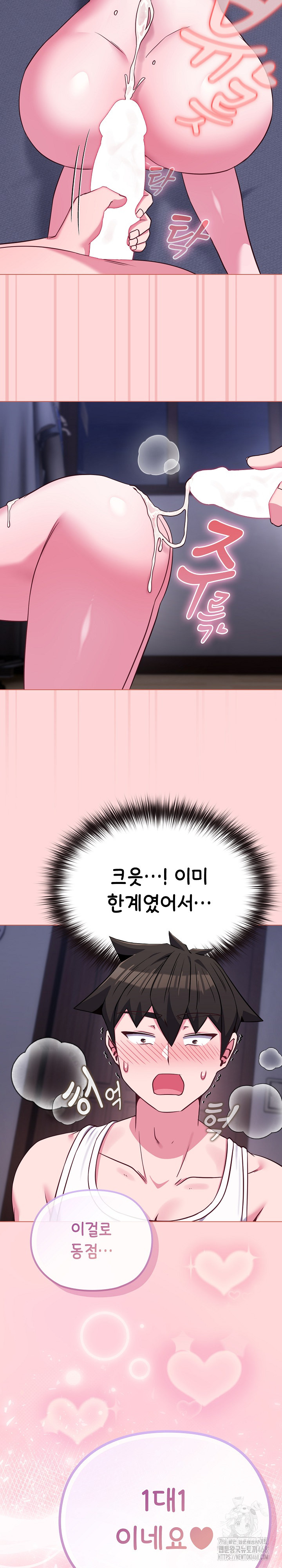 But You’re the Same Age as My Daughter?! Raw - Chapter 37 [photo 30] - MangaPorn