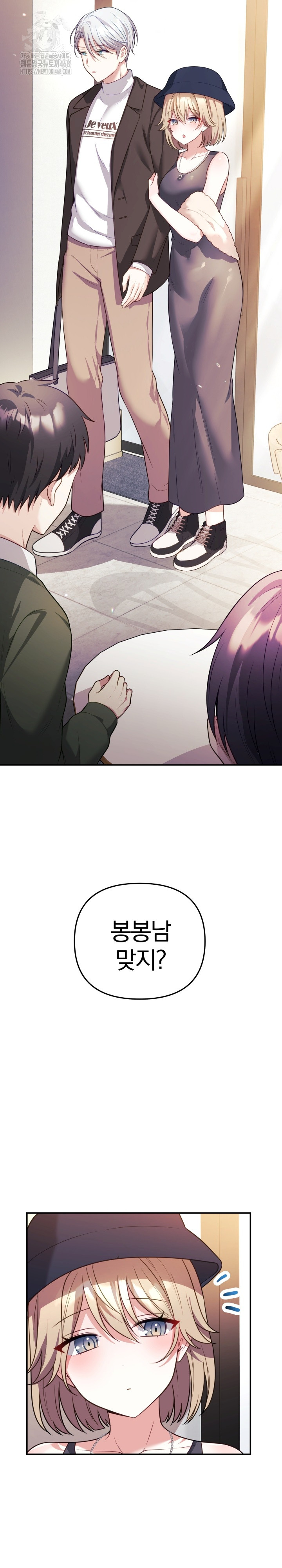 Wife VTuber Raw - Chapter 16 [photo 16] - MangaPorn