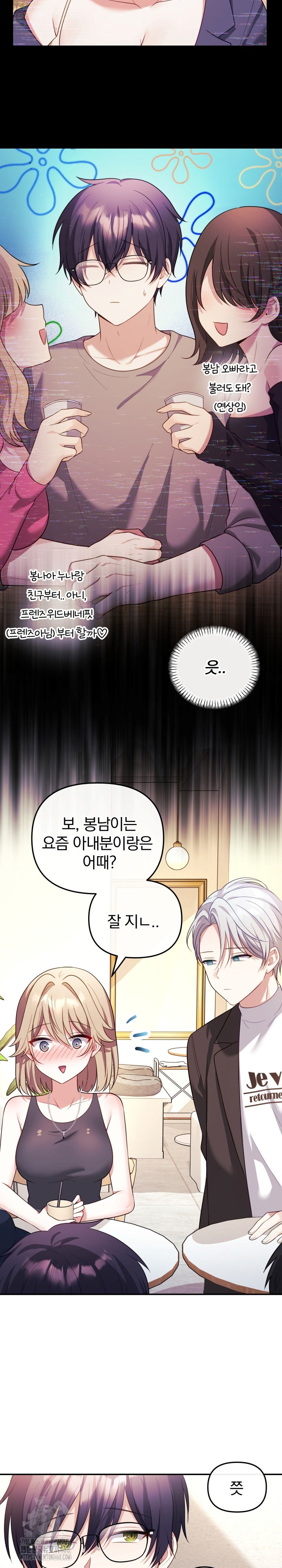 Wife VTuber Raw - Chapter 16 [photo 21] - MangaPorn