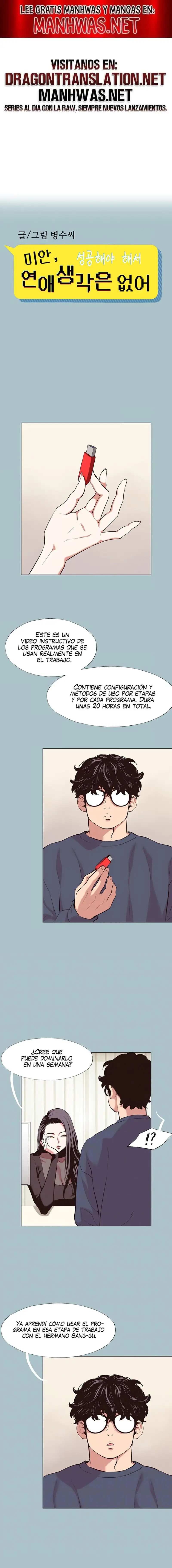 Sorry, I Have No Intention of Dating Raw - Chapter 6 [photo 1] - MangaPorn