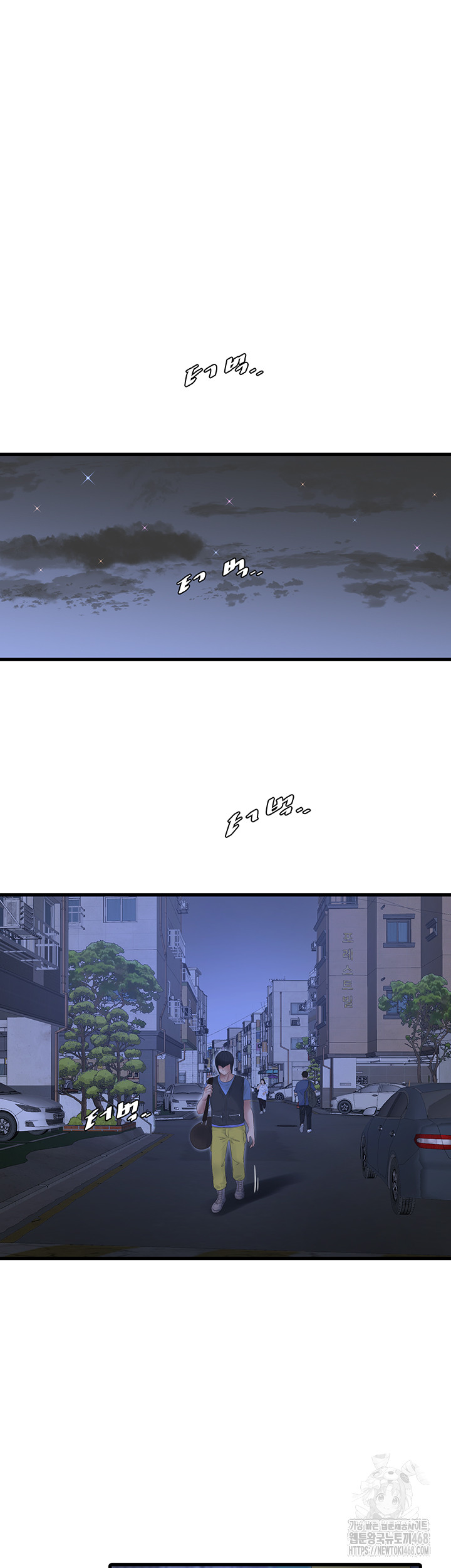 Ajummas Inspection Diary Raw - Chapter 93 [photo 26] - MangaPorn