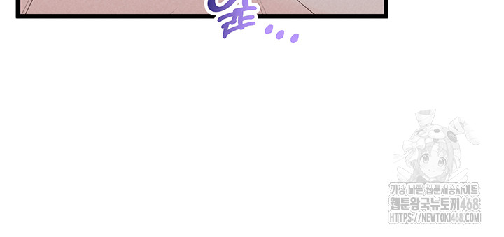 Workplace Relationship Management Raw - Chapter 23 [photo 10] - MangaPorn