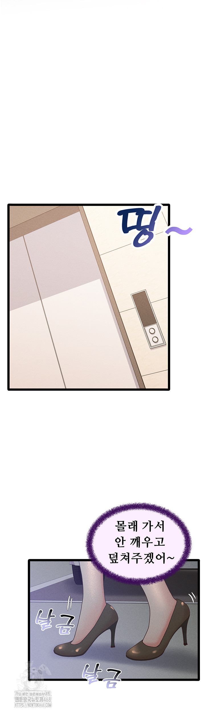 Workplace Relationship Management Raw - Chapter 23 [photo 3] - MangaPorn