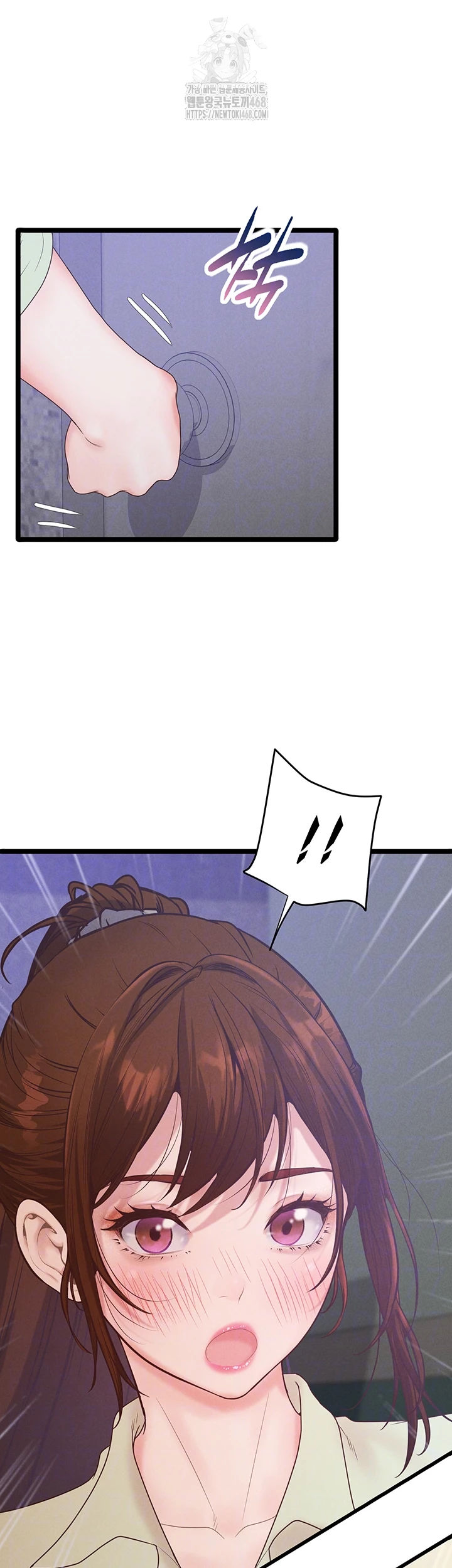 Workplace Relationship Management Raw - Chapter 23 [photo 4] - MangaPorn
