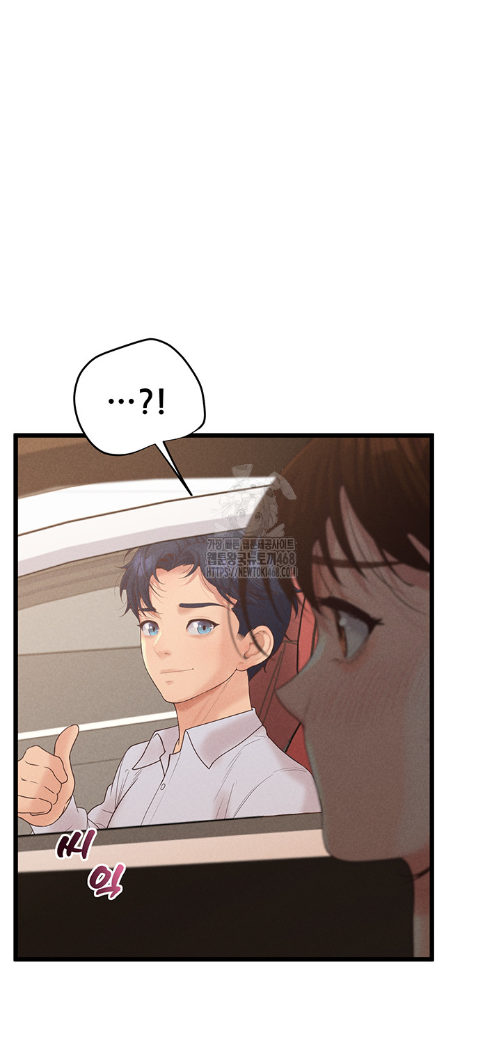 Workplace Relationship Management Raw - Chapter 24 [photo 39] - MangaPorn