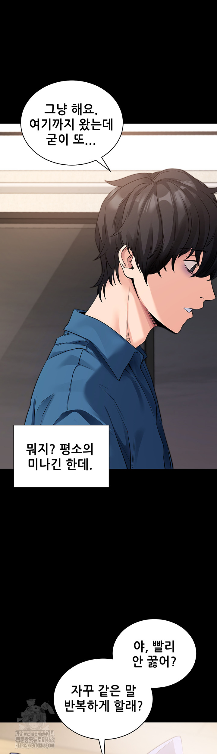 Please, Please Raw - Chapter 24 [photo 21] - MangaPorn