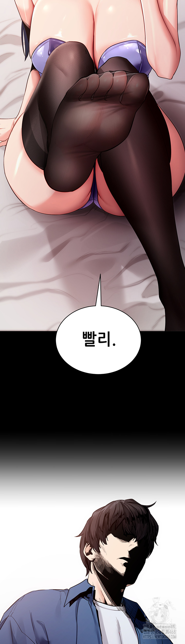 Please, Please Raw - Chapter 24 [photo 29] - MangaPorn