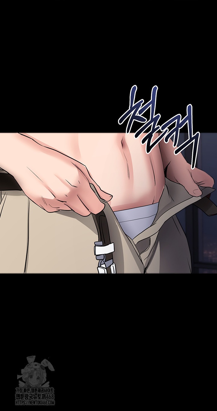 Please, Please Raw - Chapter 24 [photo 41] - MangaPorn