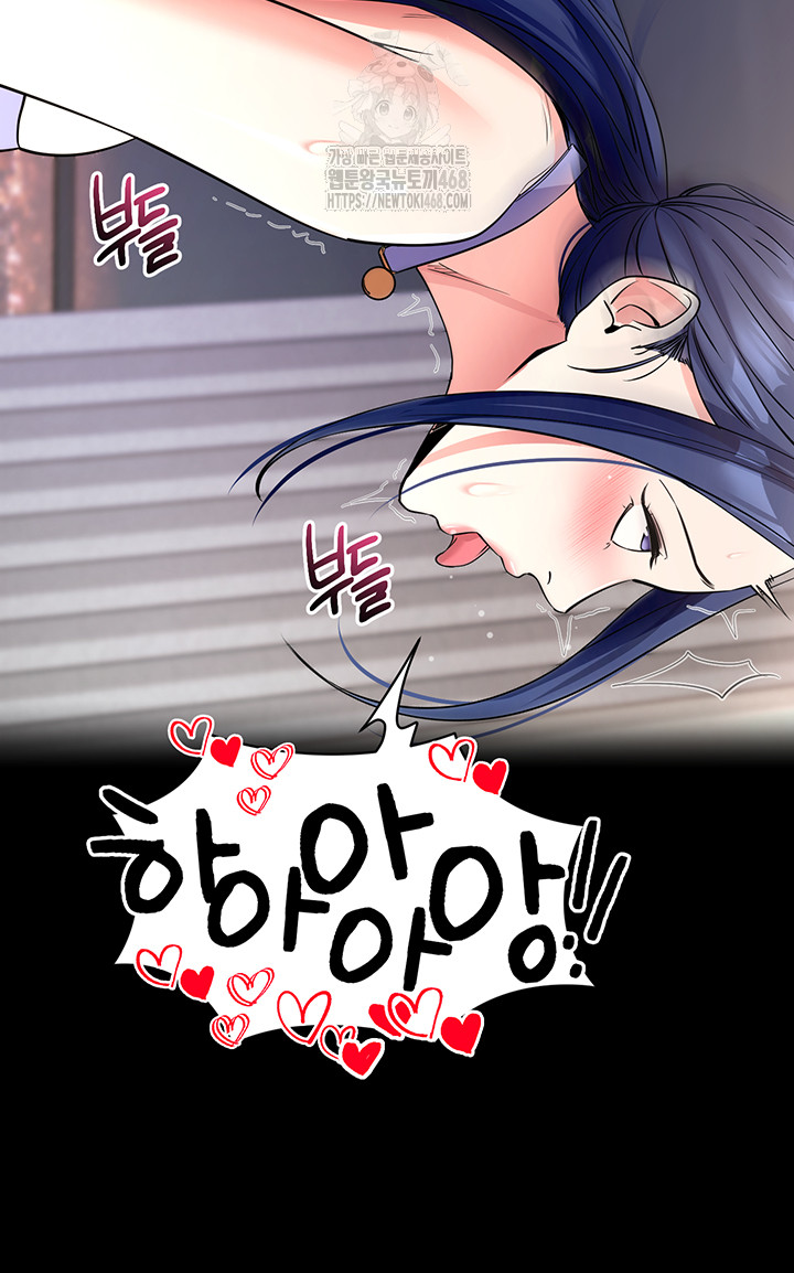 Please, Please Raw - Chapter 24 [photo 58] - MangaPorn