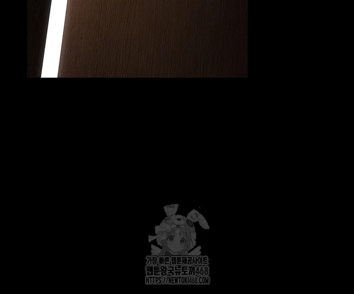 Please, Please Raw - Chapter 24 [photo 9] - MangaPorn