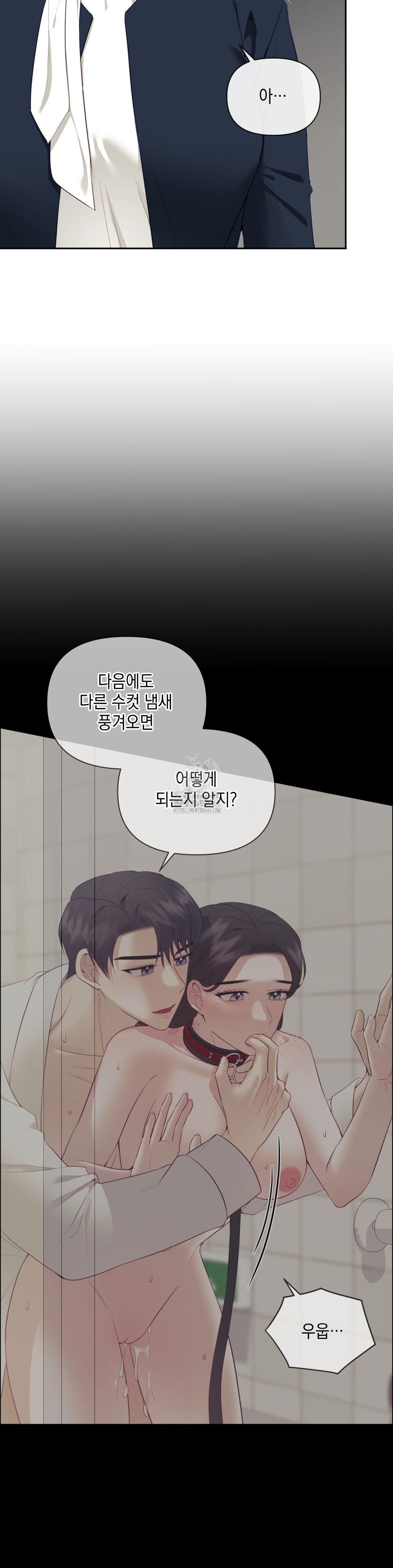 Senior Assistant Instructor Raw - Chapter 24 [photo 14] - MangaPorn