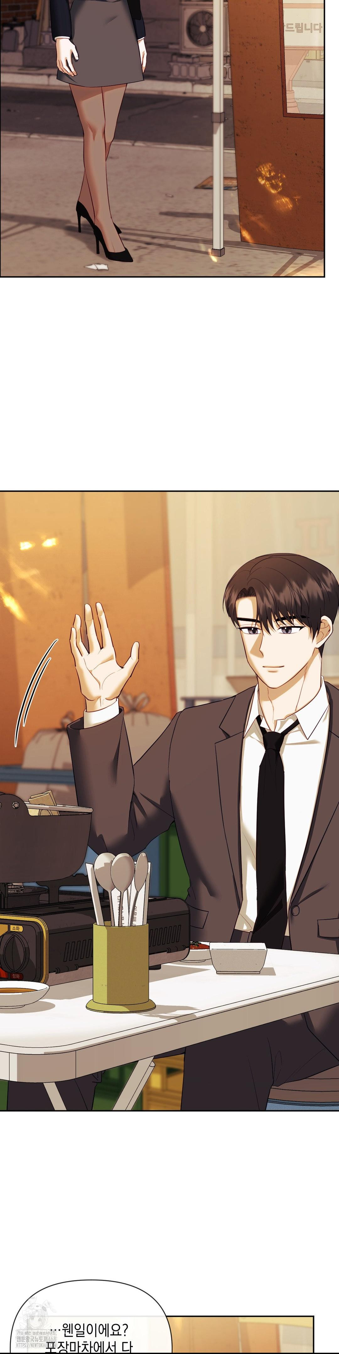 Senior Assistant Instructor Raw - Chapter 24 [photo 22] - MangaPorn