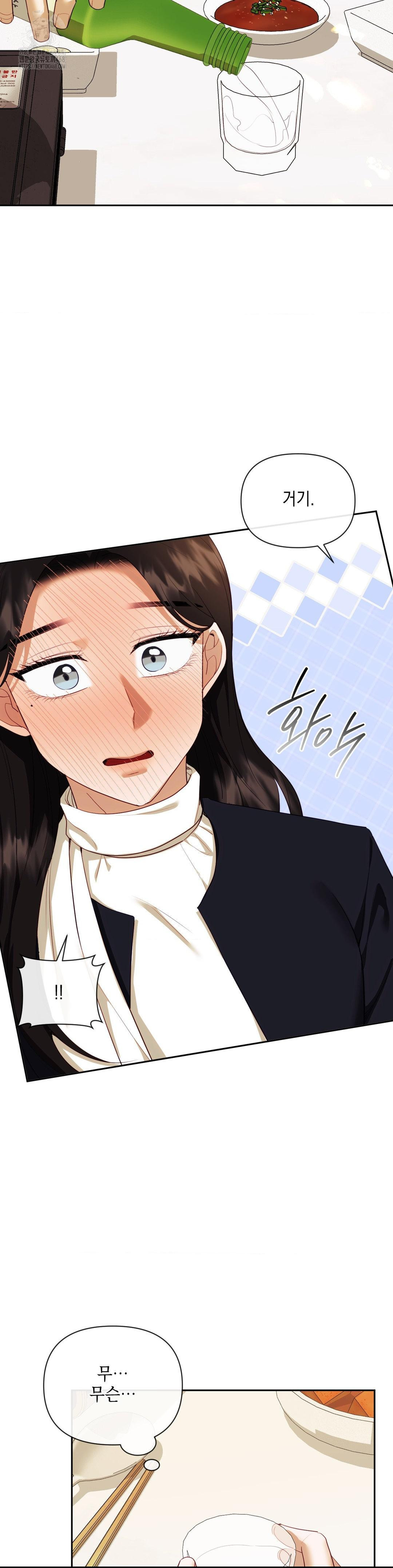 Senior Assistant Instructor Raw - Chapter 24 [photo 24] - MangaPorn