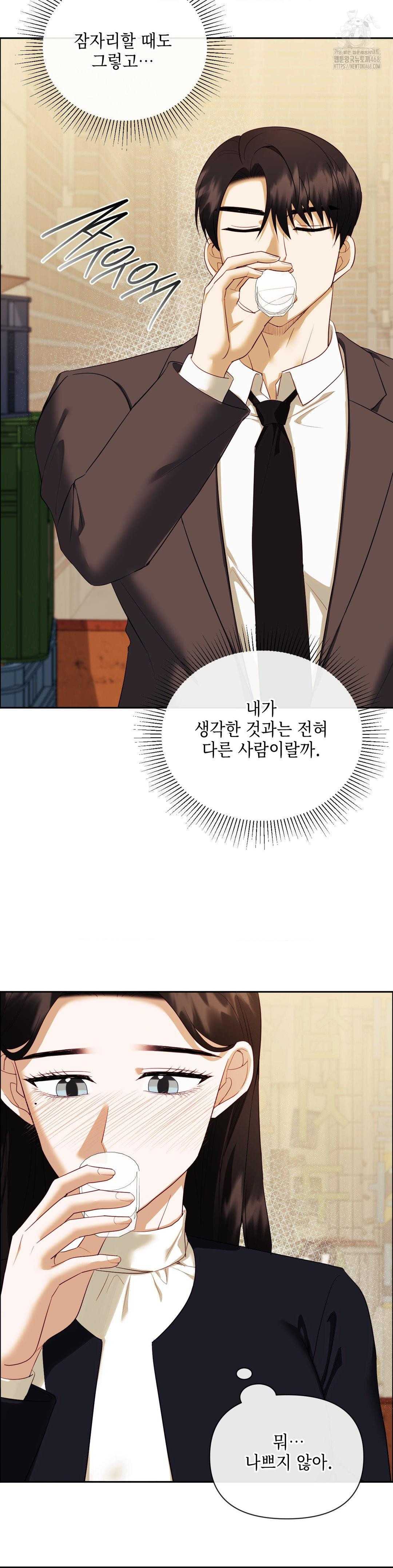 Senior Assistant Instructor Raw - Chapter 24 [photo 27] - MangaPorn