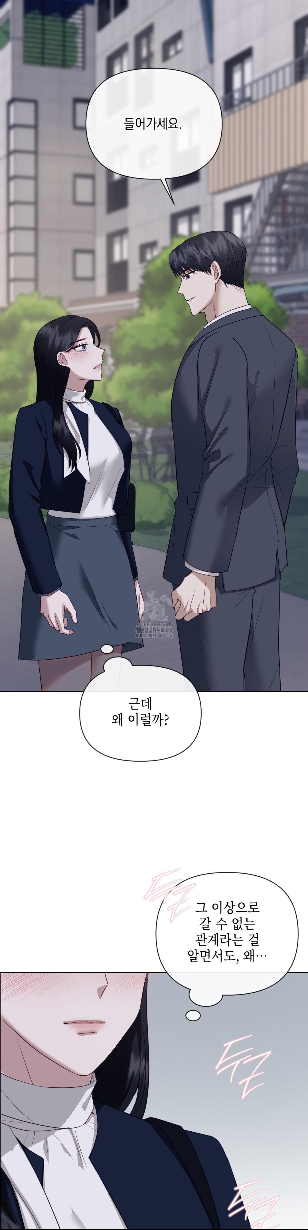 Senior Assistant Instructor Raw - Chapter 24 [photo 34] - MangaPorn