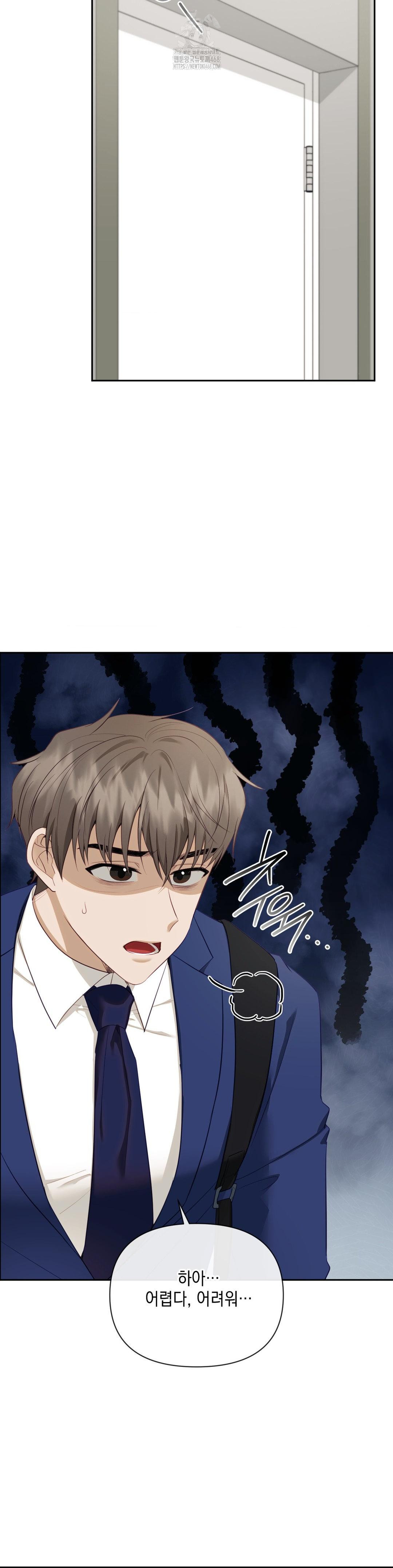 Senior Assistant Instructor Raw - Chapter 24 [photo 7] - MangaPorn