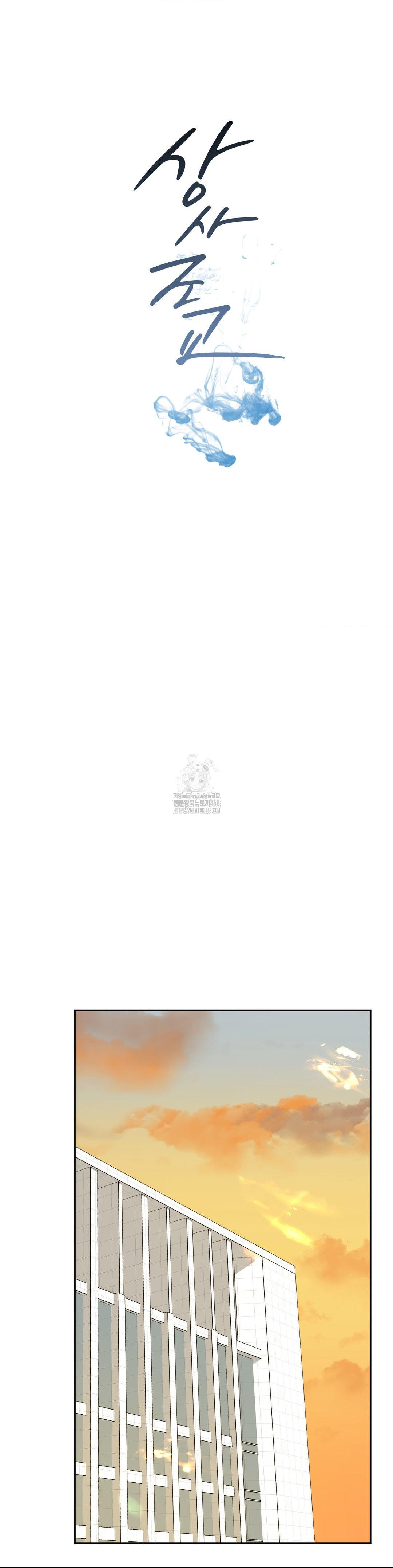 Senior Assistant Instructor Raw - Chapter 24 [photo 8] - MangaPorn