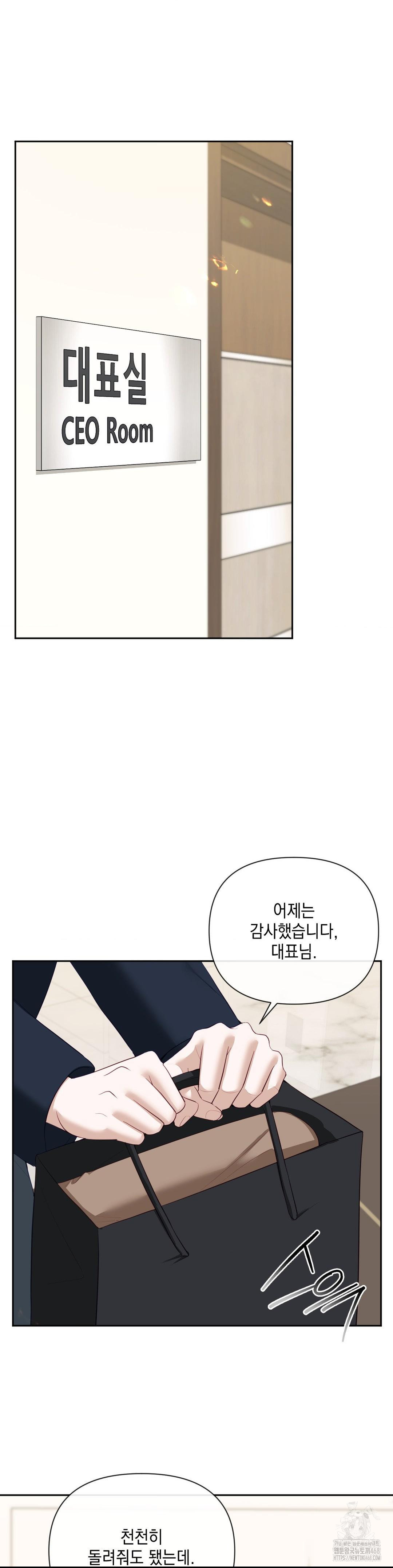 Senior Assistant Instructor Raw - Chapter 24 [photo 9] - MangaPorn