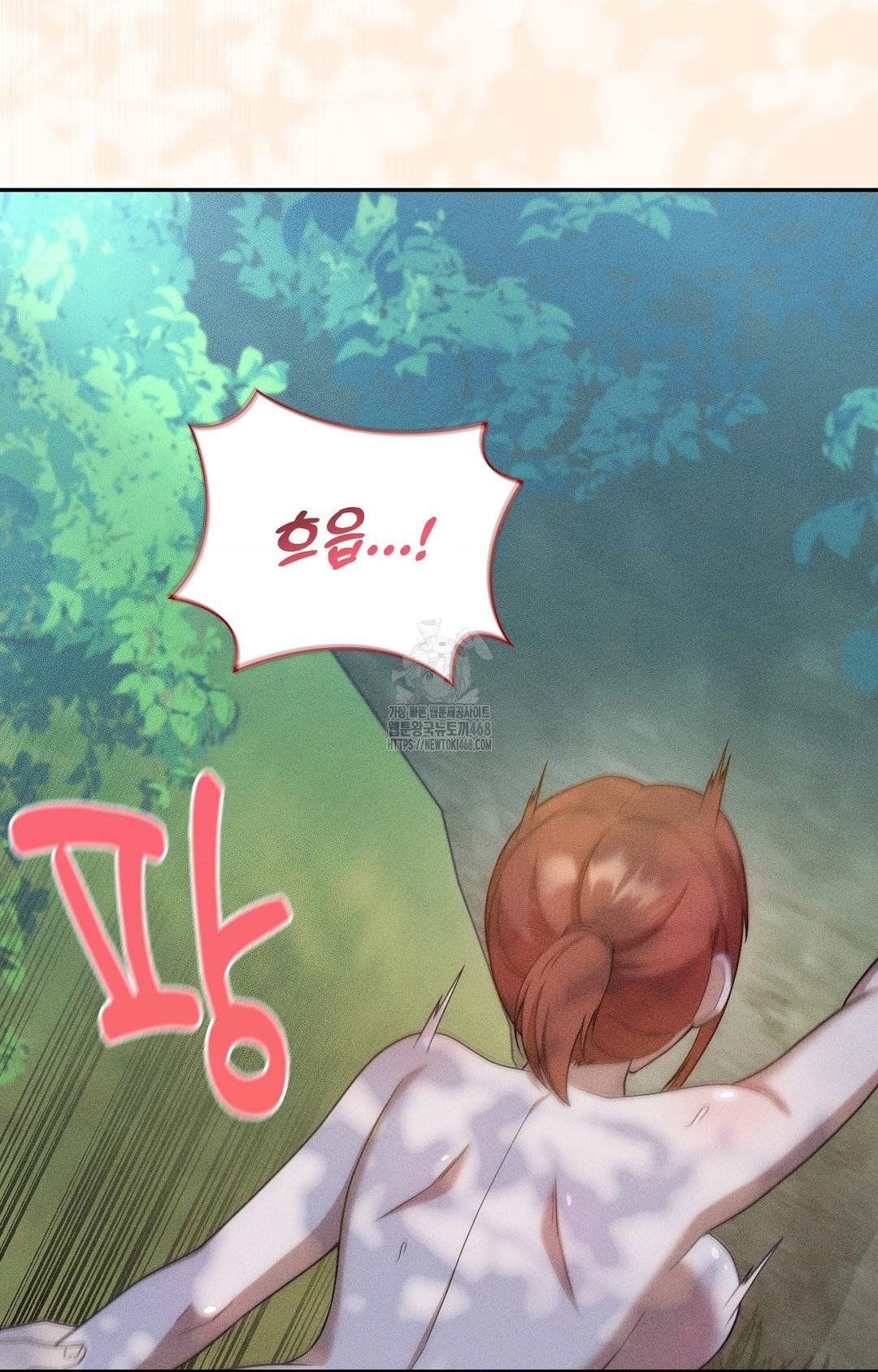 Boyfriend Girlfriend Game Raw - Chapter 15 [photo 23] - MangaPorn