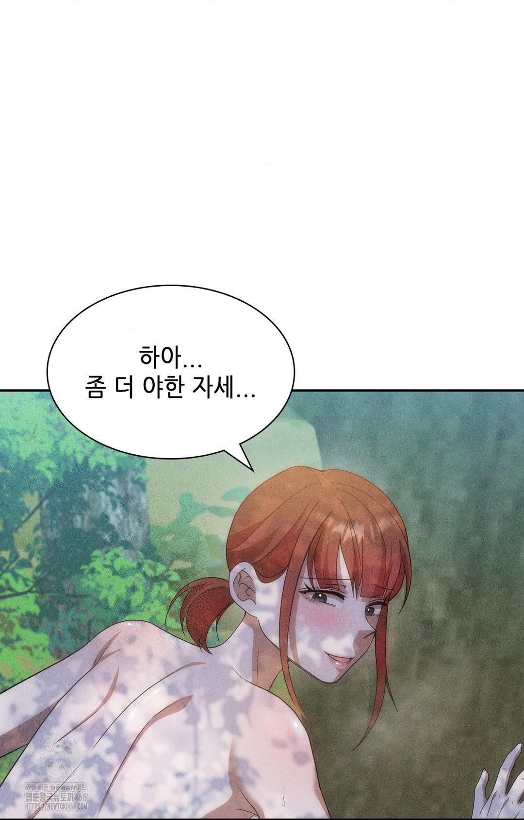 Boyfriend Girlfriend Game Raw - Chapter 15 [photo 31] - MangaPorn