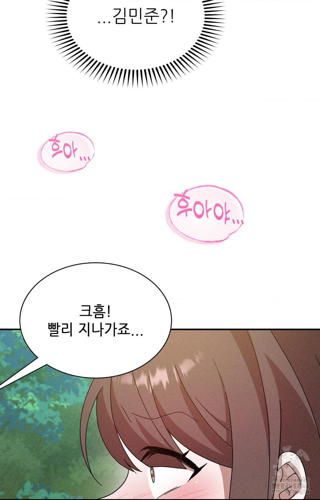 Boyfriend Girlfriend Game Raw - Chapter 15 [photo 55] - MangaPorn