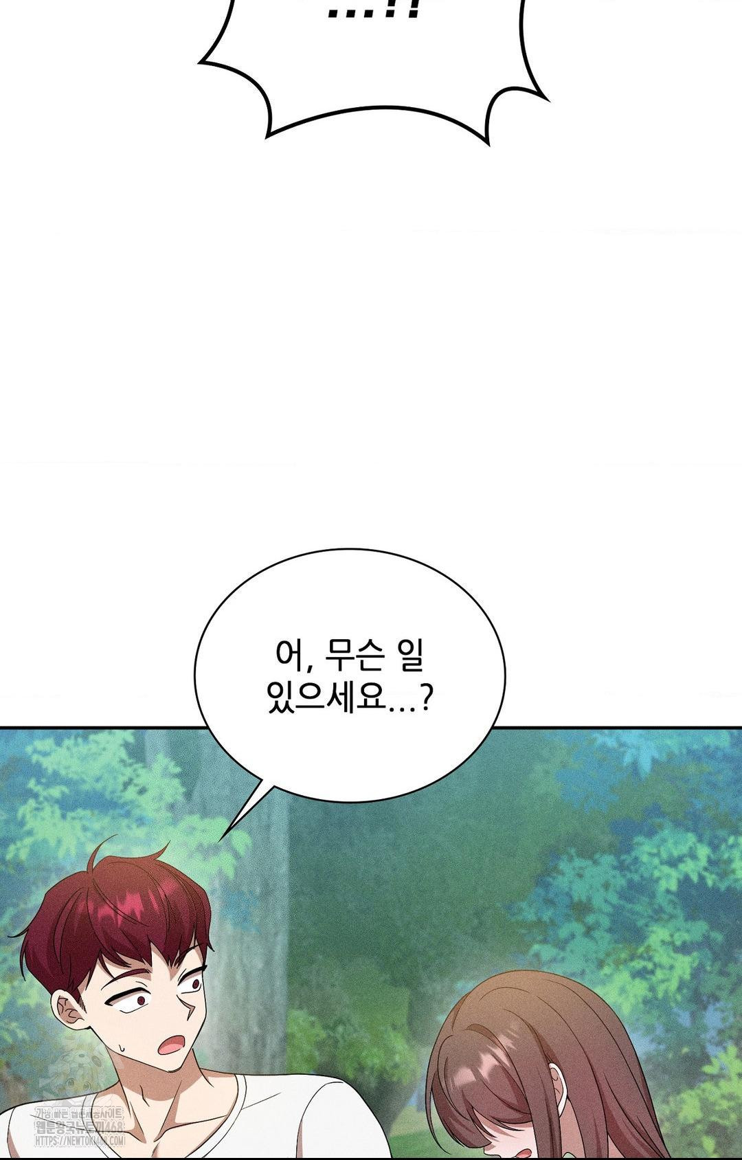 Boyfriend Girlfriend Game Raw - Chapter 15 [photo 60] - MangaPorn