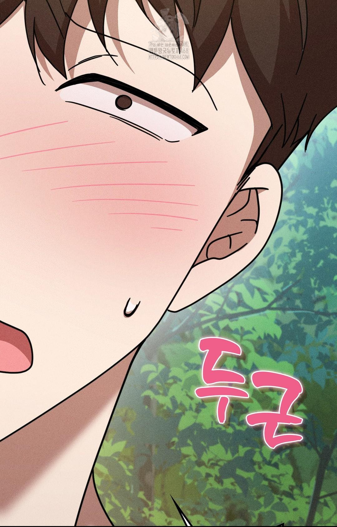 Boyfriend Girlfriend Game Raw - Chapter 15 [photo 98] - MangaPorn