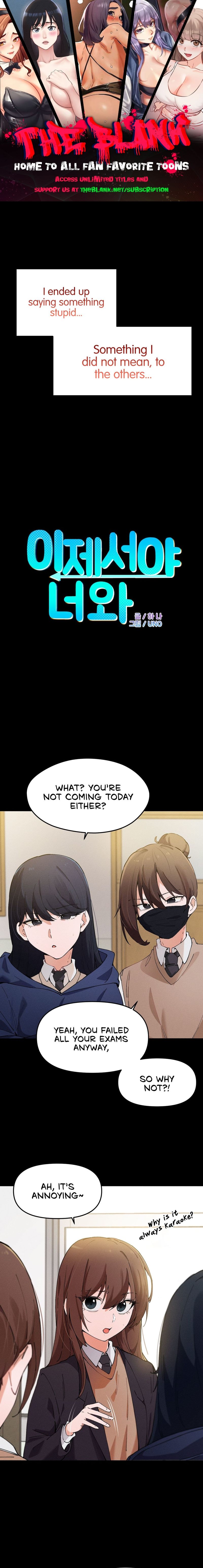 Finally with You - Chapter 14 [photo 1] - MangaPorn