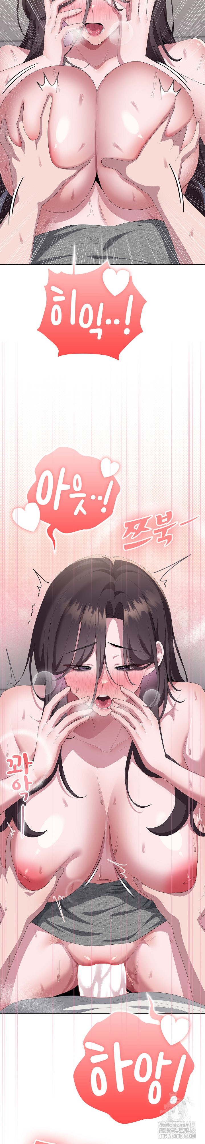 Office Shitbag Alert Raw - Chapter 72 [photo 16] - MangaPorn
