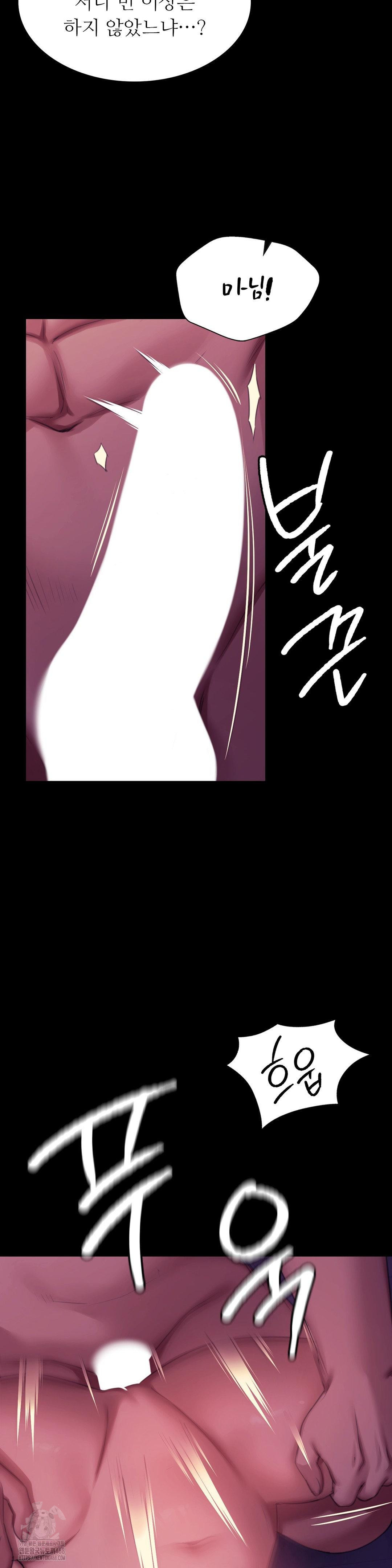 Madam Raw - Chapter 159 [photo 35] - MangaPorn